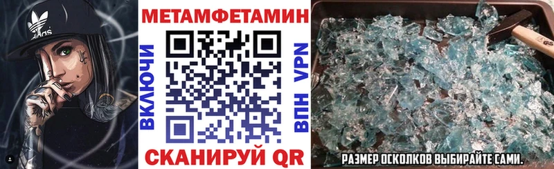 АМФЕТАМИН Розовый  блэк спрут зеркало  Иноземцево 