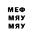 МДМА Molly ThrasherThrash