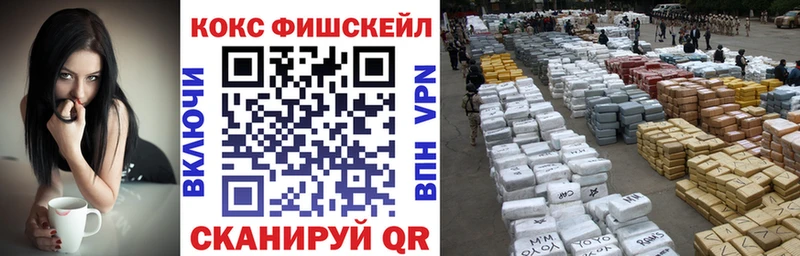 Кокаин Колумбийский Иноземцево