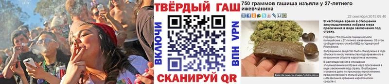 кракен ссылки Иноземцево Гашиш Изолятор купить наркотики сайты