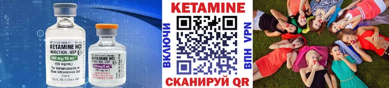 магазин Иноземцево КЕТАМИН ketamine