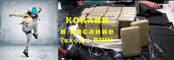 MDMA Premium VHQ Осинники