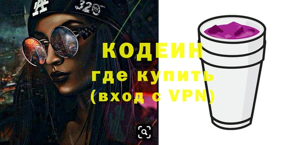 кокаин Абаза