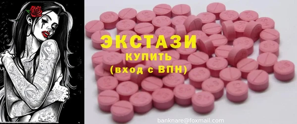 ГАЛЛЮЦИНОГЕННЫЕ ГРИБЫ Алексин