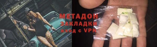 амфетамин Абинск