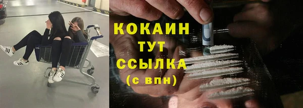 амфетамин Абинск