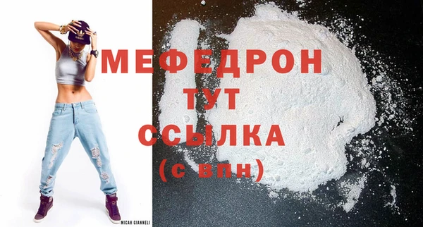 скорость Осташков