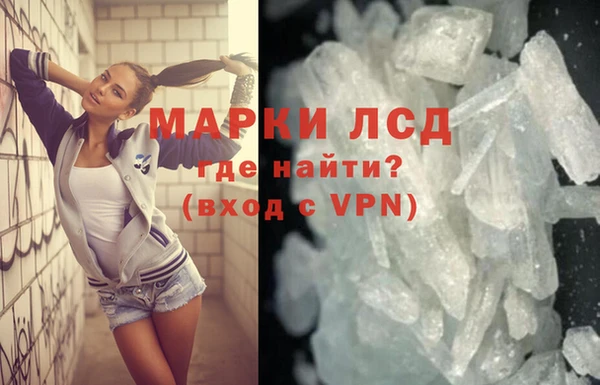 ГАЛЛЮЦИНОГЕННЫЕ ГРИБЫ Алексин
