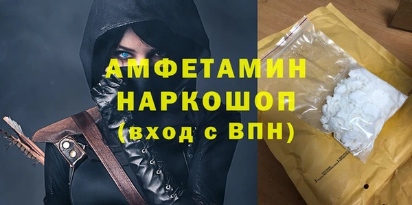 ГАЛЛЮЦИНОГЕННЫЕ ГРИБЫ Алексин
