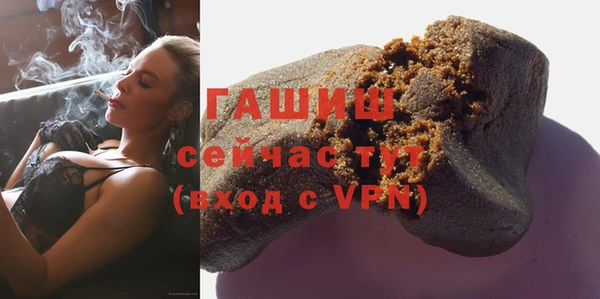 ГАЛЛЮЦИНОГЕННЫЕ ГРИБЫ Алексин