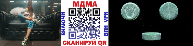 МДМА VHQ  Иноземцево 