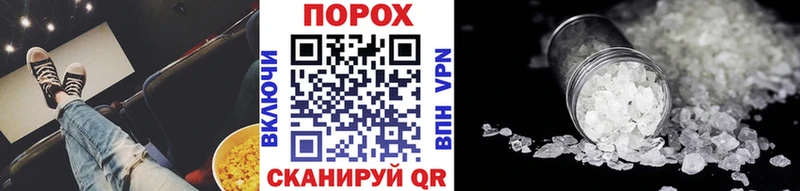 МЕТАМФЕТАМИН Methamphetamine купить Иноземцево