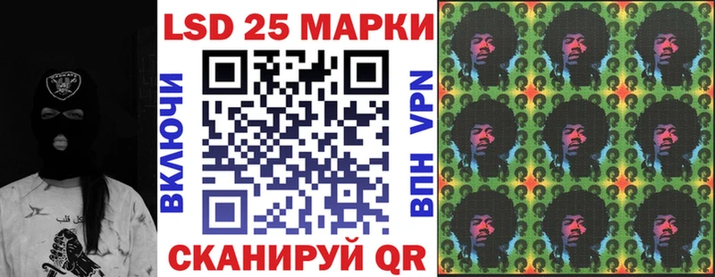 Марки NBOMe 1,8мг  мега как зайти  Иноземцево 
