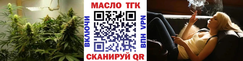 МЕГА ссылка  Иноземцево  Дистиллят ТГК концентрат 