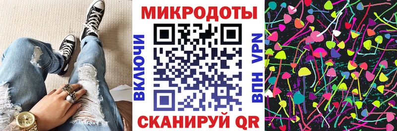 Галлюциногенные грибы ЛСД  дарнет шоп  Иноземцево 